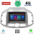 LENOVO SSX 9071_CPA (9inc) MULTIMEDIA for CHEVROLET CAPTIVA mod. 2012&gt;