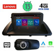 LENOVO SSX 9340_CPA (9inc) MULTIMEDIA TABLET for LEXUS CT 200 mod. 2011-2020