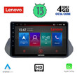 LENOVO SSX 9469_CPA (10inc) MULTIMEDIA TABLET for NISSAN QASHQAI mod. 2021&gt;