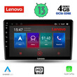 LENOVO SSX 9476_CPA (10inc) MULTIMEDIA TABLET for NISSAN XTRAIL mod. 2004-2007