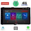 LENOVO SSX 9703_CPA (9inc) MULTIMEDIA TABLET for TOYOTA AURIS mod. 2015&gt; – AYGO X mod. 2022&gt; – COROLLA mod. 2017-2019