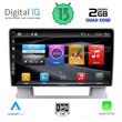 DIGITAL IQ BXH 3482_CPA (9inc) MULTIMEDIA TABLET for OPEL ASTRA J mod.2010-2016