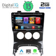 DIGITAL IQ BXH 3515_CPA A/C (9inc) MULTIMEDIA TABLET for PEUGEOT 3008 mod. 2008-2016