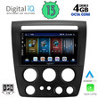 DIGITAL IQ BXD 6218_CPA (9inc) MULTIMEDIA TABLET for HUMMER H3 mod. 2005-2009