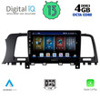 DIGITAL IQ BXD 6462_CPA (9inc) MULTIMEDIA TABLET for NISSAN MURANO mod. 2007-2014