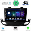 DIGITAL IQ BXD 6493_CPA (9inc) MULTIMEDIA TABLET for OPEL INSIGNIA mod. 2018&gt;