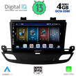 DIGITAL IQ BXD 6493_CPA (9inc) MULTIMEDIA TABLET for OPEL INSIGNIA mod. 2018&gt;
