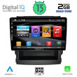DIGITAL IQ BXH 3664_CPA (9inc) MULTIMEDIA TABLET for SUBARU FORESTER – IMPREZA mod. 2019&gt;