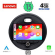 LENOVO SSX 9066_CPA (9inc) MULTIMEDIA TABLET for MINI COOPER (F55-56-F57) mod. 2015&gt; CLUBMAN (F54) mod. 2015&gt; ROADSTER (F59) mod. 2014&gt; COUNTRYMAN (F60) mod. 2016&gt;
