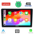 LENOVO SSX 9086_CPA (10inc) MULTIMEDIA TABLET for CITROEN C4 - DS4 mod. 2018&gt;