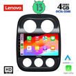 LENOVO SSX 9277_CPA (10inc) MULTIMEDIA TABLET for JEEP COMPASS – PATRIOT mod. 2007-2016