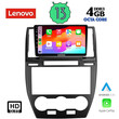LENOVO SSX 9330_CPA (9inc) MULTIMEDIA TABLET for FREELANDER 2 mod. 2006-2014