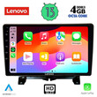 LENOVO SSX 9332_CPA (9inc) MULTIMEDIA TABLET for LAND ROVER DISCOVERY 3 - RANGE ROVER SPORT mod. 2004-2009