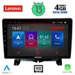 LENOVO SSX 9332_CPA (9inc) MULTIMEDIA TABLET for LAND ROVER DISCOVERY 3 - RANGE ROVER SPORT mod. 2004-2009