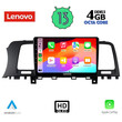 LENOVO SSX 9462_CPA (9inc) MULTIMEDIA TABLET for NISSAN MURANO mod. 2007-2014