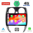 LENOVO SSX 9464_CPA (10inc) MULTIMEDIA TABLET for NISSAN NOTE mod. 2012&gt;