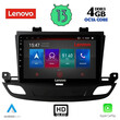 LENOVO SSX 9493_CPA (9inc) MULTIMEDIA TABLET for OPEL INSIGNIA mod. 2018&gt;
