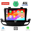 LENOVO SSX 9493_CPA (9inc) MULTIMEDIA TABLET for OPEL INSIGNIA mod. 2018&gt;