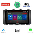 LENOVO SSX 9568_CPA (9inc) MULTIMEDIA TABLET for SEAT ATECA mod. 2017&gt;