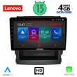 LENOVO SSX 9664_CPA (9inc) MULTIMEDIA TABLET for SUBARU FORESTER - IMPREZA mod. 2019&gt;