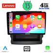 LENOVO SSX 9664_CPA (9inc) MULTIMEDIA TABLET for SUBARU FORESTER - IMPREZA mod. 2019&gt;