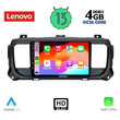 LENOVO SSX 9729_CPA (9inc) MULTIMEDIA TABLET for CITROEN JUMPY-SPACETOURER – PEUGEOT EXPERT-TRAVELLER – TOYOTA PROACE mod.2016&gt;