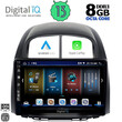 DIGITAL IQ BXD 8124_CPA (10inc) MULTIMEDIA TABLET for DAIHATSU SIRION mod. 2006-2012