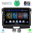 DIGITAL IQ BXD 8173_CPA (9inc) MULTIMEDIA TABLET for FORD RANGER mod. 2018>