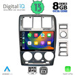 DIGITAL IQ BXD 8222_CPA (9inc) MULTIMEDIA TABLET for HYUNDAI GETZ mod. 2002-2011