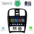 DIGITAL IQ BXD 8247_CPA (9inc) MULTIMEDIA TABLET for HYUNDAI SONATA mod. 2000-2006