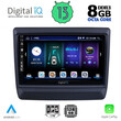 DIGITAL IQ BXD 8256_CPA (9inc) MULTIMEDIA TABLET for ISUZU DMAX mod. 2020&gt;