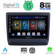 DIGITAL IQ BXD 8256_CPA (9inc) MULTIMEDIA TABLET for ISUZU DMAX mod. 2020&gt;