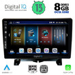 DIGITAL IQ BXD 8332_CPA (9inc) MULTIMEDIA TABLET for LAND ROVER DISCOVERY 3 - RANGE ROVER SPORT mod. 2004-2009