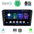 DIGITAL IQ BXD 8365_CPA (9inc) MULTIMEDIA TABLET for MAZDA 3 mod. 2003-2008