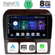 DIGITAL IQ BXD 8426_CPA (9inc) MULTIMEDIA TABLET for MERCEDES  S  W220  mod. 1998-2005