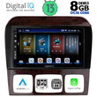 DIGITAL IQ BXD 8426_CPA (9inc) MULTIMEDIA TABLET for MERCEDES  S  W220  mod. 1998-2005