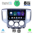 DIGITAL IQ BXD 8458_CPA (9inc) MULTIMEDIA TABLET for NISSAN NV 200 mod. 2009&gt;