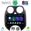 DIGITAL IQ BXD 8459_CPA (9inc) MULTIMEDIA TABLET for NISSAN MICRA mod. 2010-2014