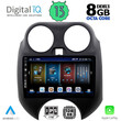 DIGITAL IQ BXD 8459_CPA (9inc) MULTIMEDIA TABLET for NISSAN MICRA mod. 2010-2014