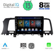 DIGITAL IQ BXD 8462_CPA (9inc) MULTIMEDIA TABLET for NISSAN MURANO mod. 2007-2014