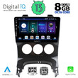 DIGITAL IQ BXD 8515_CPA A/C (9inc) MULTIMEDIA TABLET for PEUGEOT 3008 mod. 2008-2016 με A/C