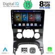 DIGITAL IQ BXD 8515_CPA CLIMA (9inc) MULTIMEDIA TABLET for PEUGEOT 3008 mod. 2008-2016 με CLIMA