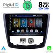 DIGITAL IQ BXD 8549_CPA (9inc) MULTIMEDIA TABLET for RENAULT KADJAR mod. 2015&gt;
