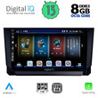 DIGITAL IQ BXD 8573_CPA (9inc) MULTIMEDIA TABLET for SEAT ARONA mod. 2018&gt;