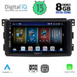 DIGITAL IQ BXD 8621_CPA (9inc) MULTIMEDIA TABLET for SMART mod. 2007-2010