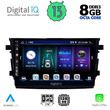 DIGITAL IQ BXD 8674_CPA (9inc) MULTIMEDIA TABLET for SUZUKI CELERIO mod. 2015&gt;