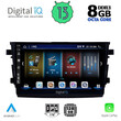 DIGITAL IQ BXD 8674_CPA (9inc) MULTIMEDIA TABLET for SUZUKI CELERIO mod. 2015&gt;