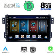 DIGITAL IQ BXD 8682_CPA (9inc) MULTIMEDIA TABLET for OPEL AGILA - SUZUKI SPLASH mod. 2008&gt;
