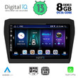 DIGITAL IQ BXD 8686_CPA (9inc) MULTIMEDIA TABLET for SUZUKI SWIFT mod. 2017&gt;