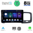 DIGITAL IQ BXD 8785_CPA (9inc) MULTIMEDIA TABLET for VOLVO S60 mod. 2010-2018